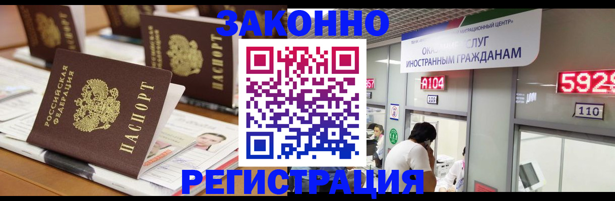 форма 3 в Московской области