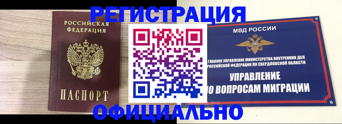 форма 3 в Московской области