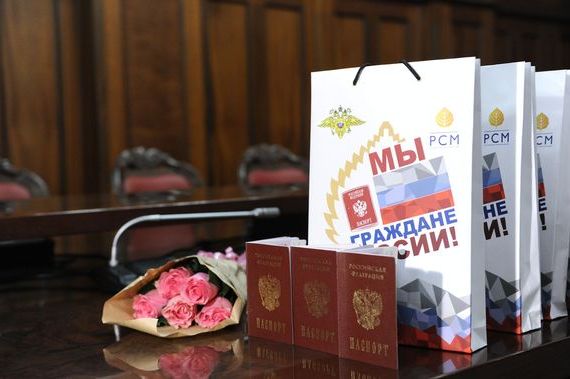 прописка в Московской области