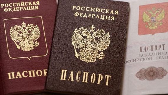 прописка в Московской области